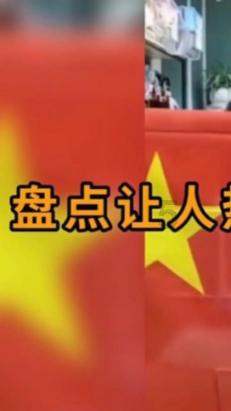 方媛综艺首秀：不看钱嫁人，指挥郭富城，婚内占便宜！