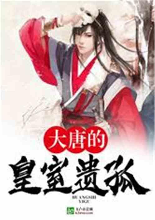 蓝狐视频