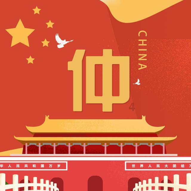2024年辽宁非遗过大年系列活动启动