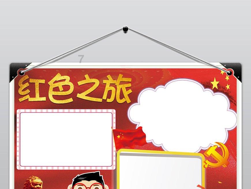 马斯克:永远不要在特拉华州注册公司