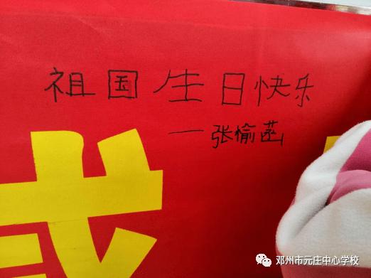 叠加的数字