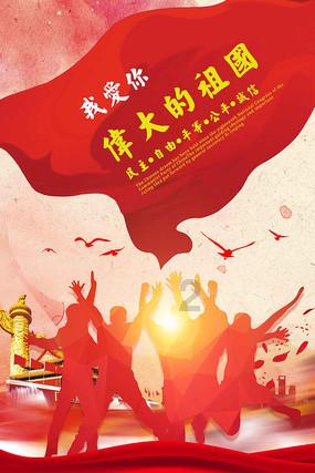 时尚POLO衫