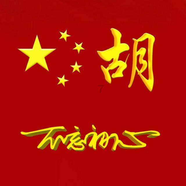 美记：加福德和克拉克森的名字在上周与尼克斯联系在一起
