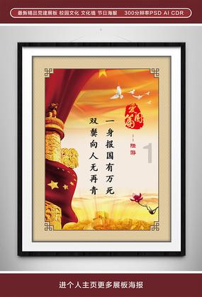 陌聊