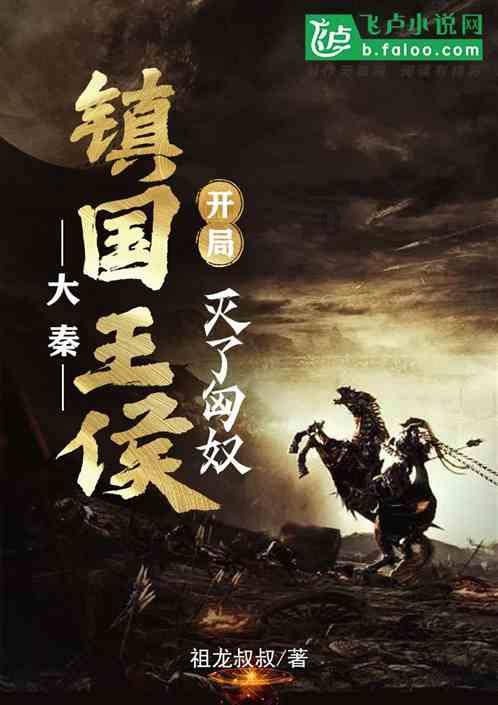 多少减40加76等于52？游戏画面