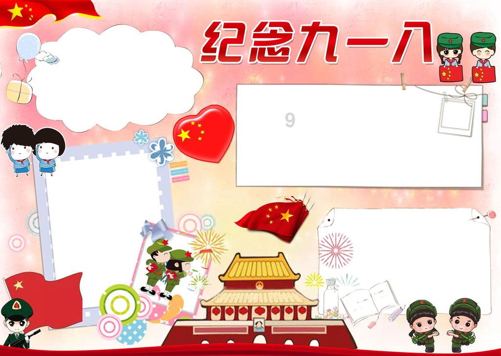 逗小猴开心系列205