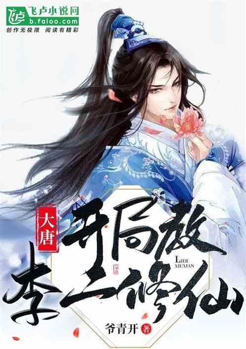斩魂手游版