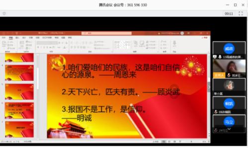 方正富邦首席权益投资官汤戈:关注消费、电力和电子方向