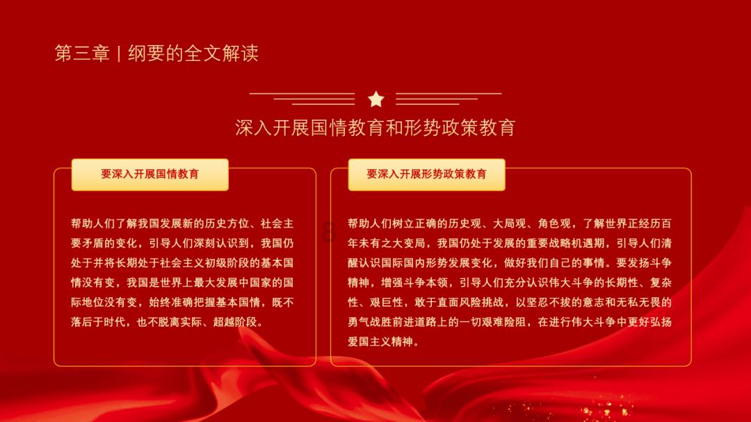 救援受困的长颈鹿