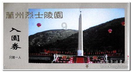 地下城与勇士