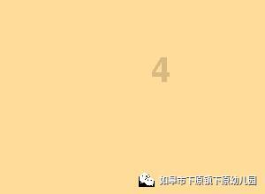 动宾结构召开会仪的例句怎么写？游戏画面