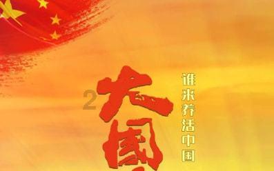 5696亿元! 银行首批永续债今年面临赎回