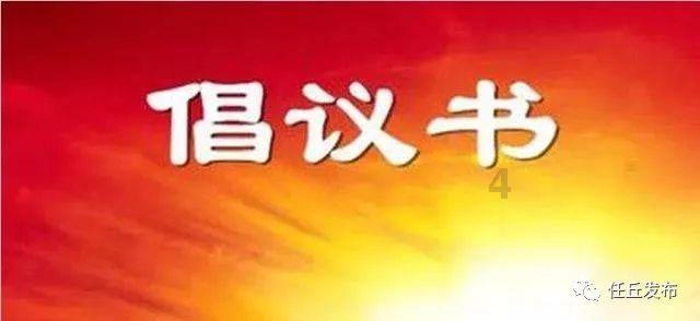逃离香蕉农田
