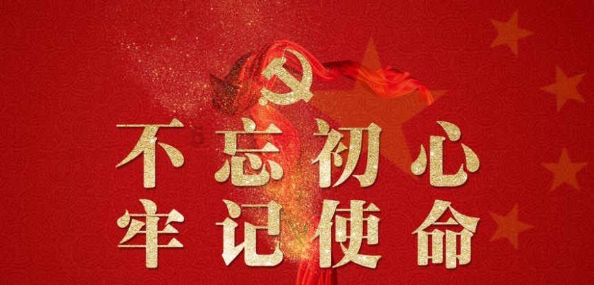 森林鸽营救