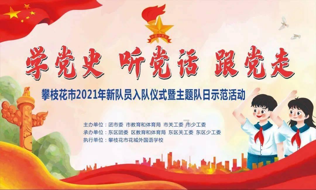 内蒙古自治区总工会党组理论学习中心组举行2024年第1次集中学习研讨会议