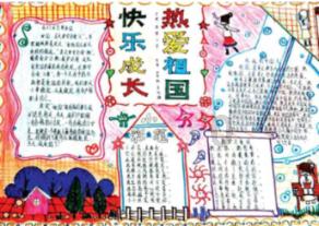 猫和老鼠官方手游