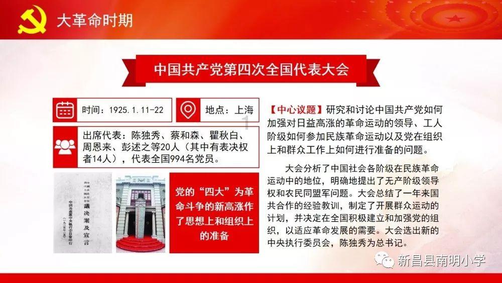 逃出重围第一章
