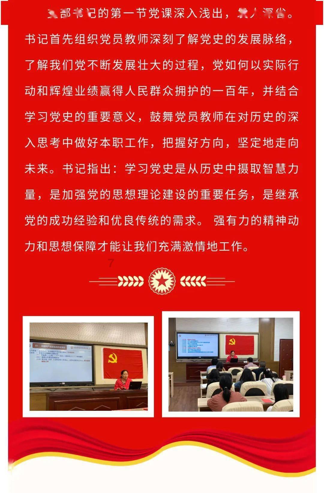 最美的校园女生66