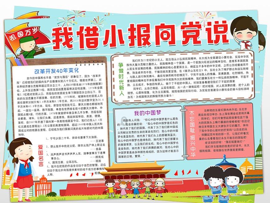 “太刺激了,阿姨,我想再滑一次”