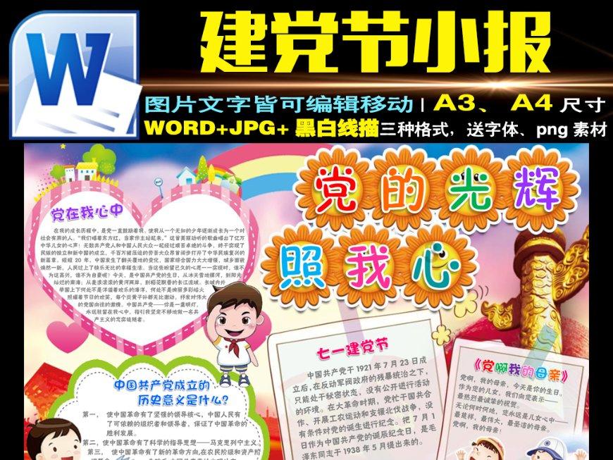 握紧乡村振兴接力棒：7年坚守，一朵灰树花铺就致富路