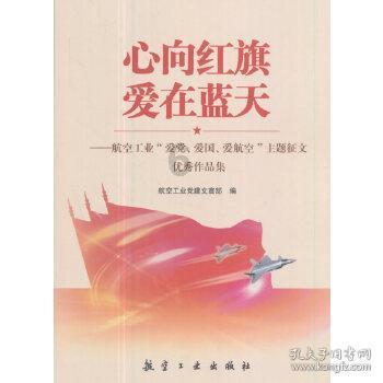 保平争胜拼出线，国足须力争进球！