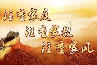 皇室家族