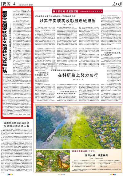 原始人打棒球