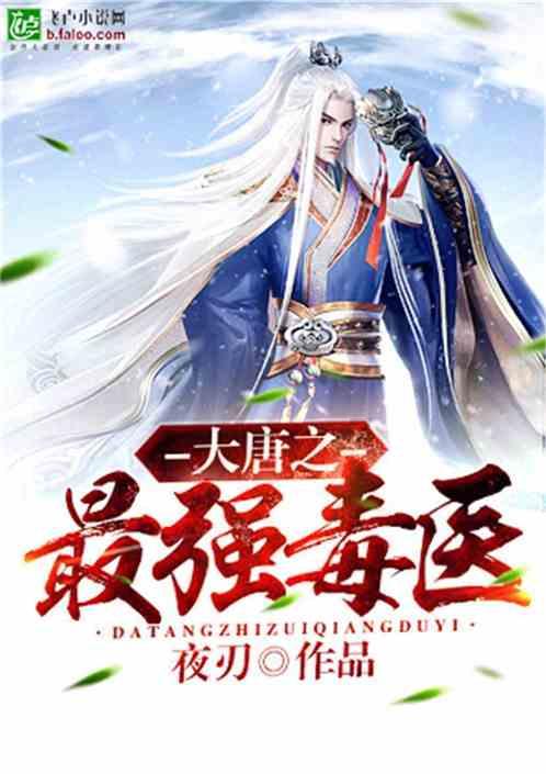 炫舞时代