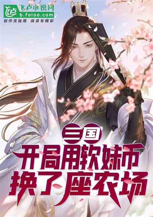 迷你高尔夫大挑战选关版