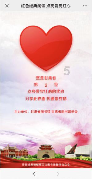 救援卑鄙者