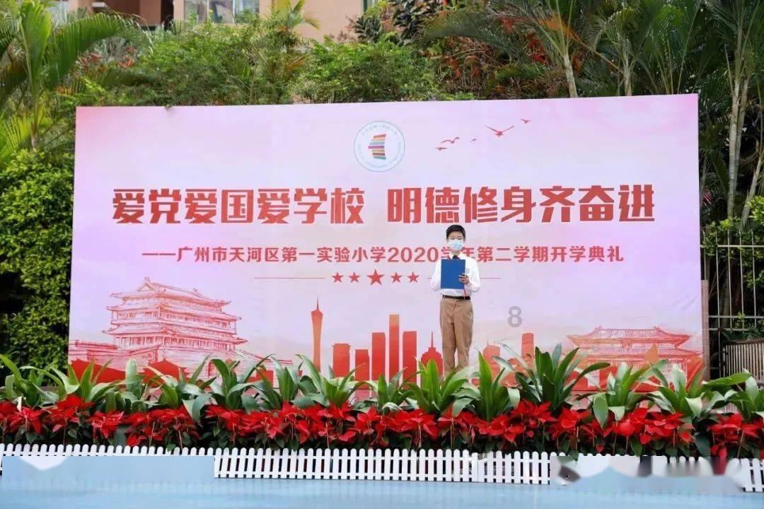 救援医学院学生