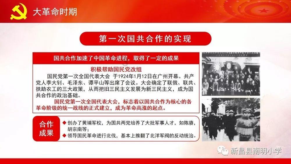 救援优秀的男孩