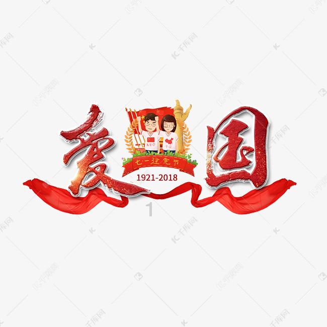 @岩籍学子,龙岩团团发来一封新春信,请查收~