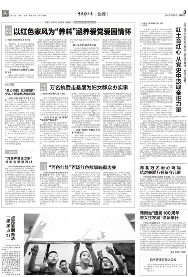 热血羽毛球