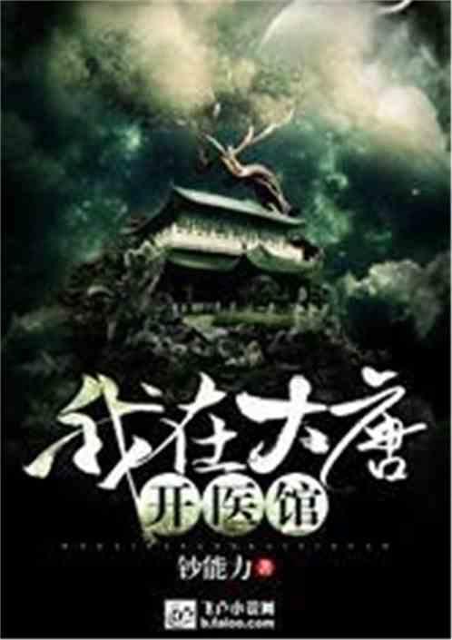 武侠拼图