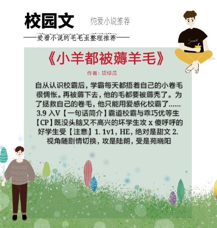 动物帮帮忙保卫家园
