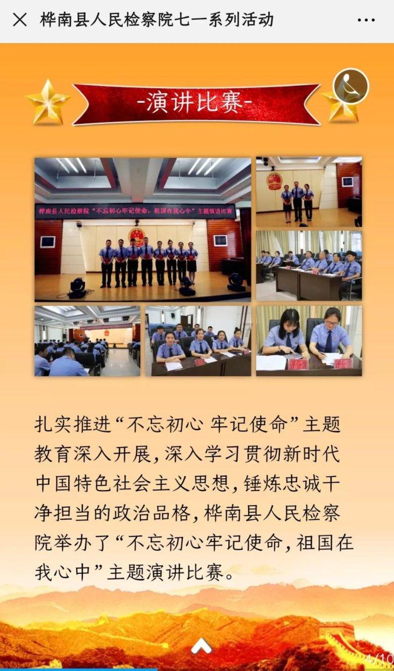 牧原股份：预计去年净亏损39亿-47亿，上年盈利超132亿