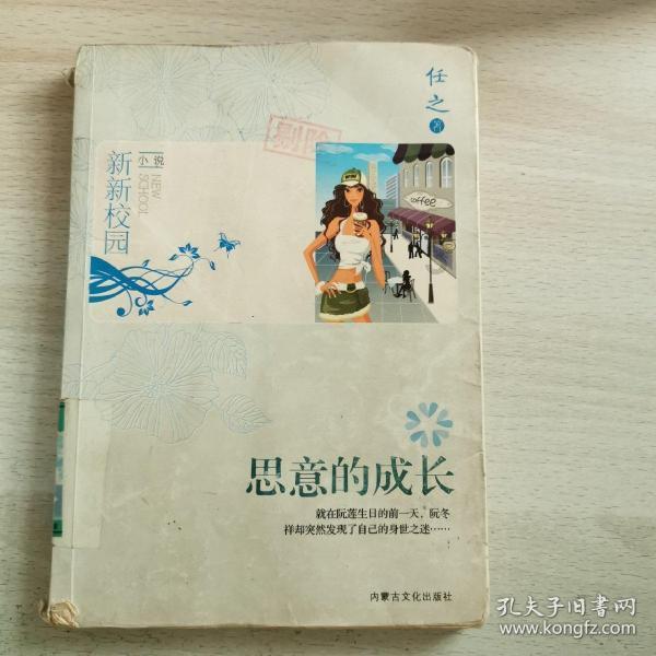 小鸡宝宝考考你:豉油属于哪种调味料?酱油还是料酒?蚂蚁庄园1月26日答案