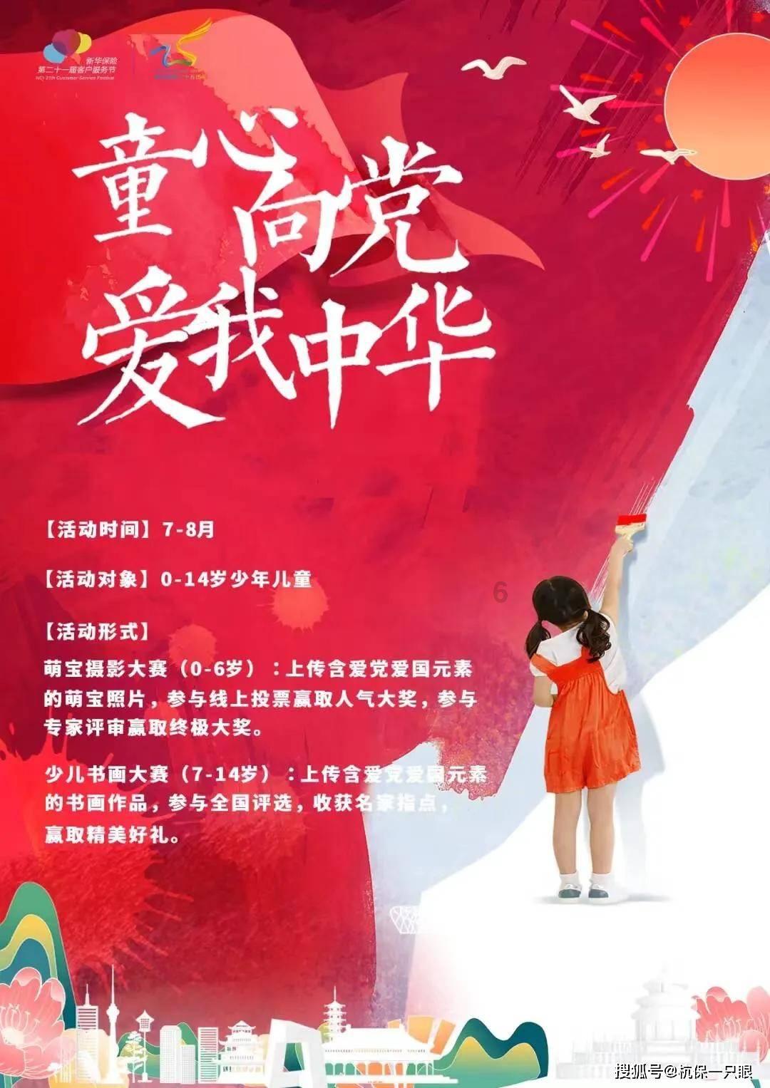 小鸟快跑