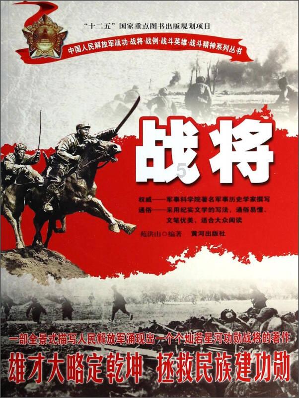 粒子射击游戏游戏画面