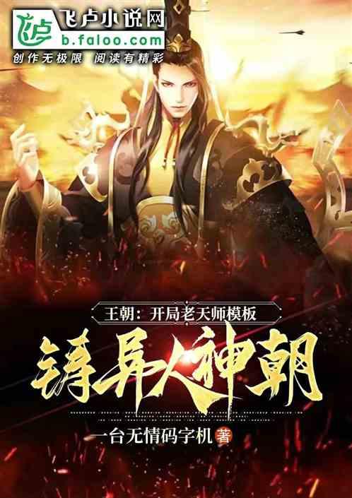中国食谱
