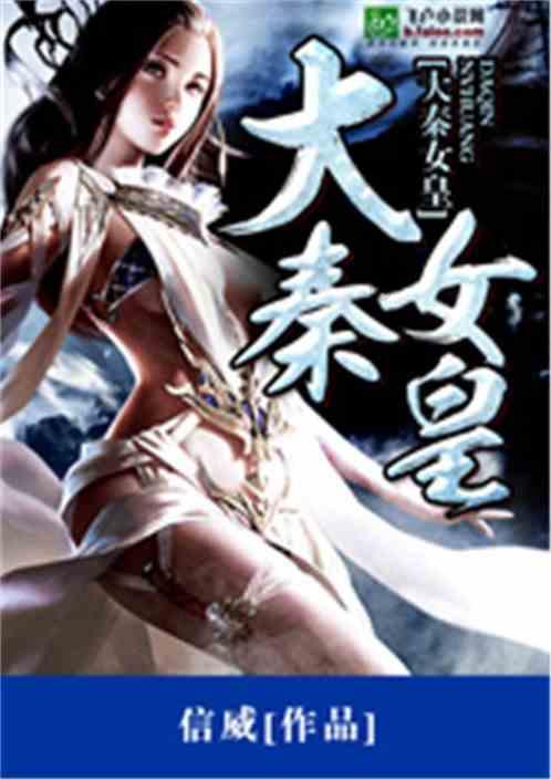 困在俱乐部的少女
