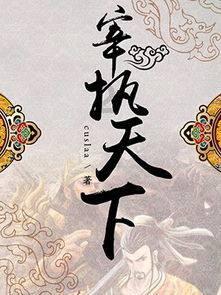 数读|枣庄市2023年经济运行情况