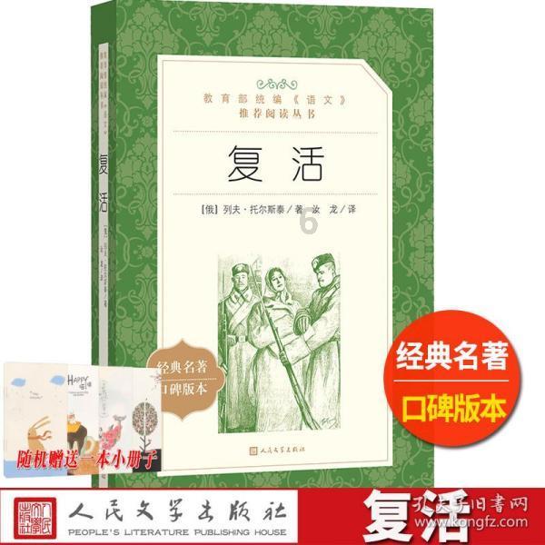 黑暗之魂3