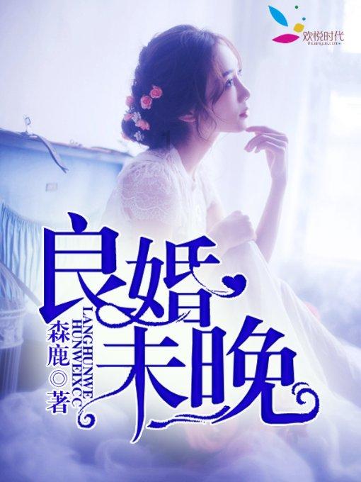 四年2850万，离开火箭！管理层做错了选择，他无法成为球队核心