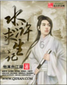 为生命让道 为礼让喝彩
