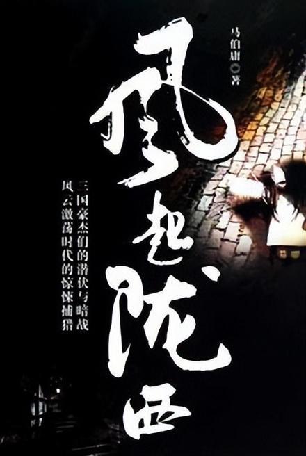 立足新起点 下好“一盘棋”