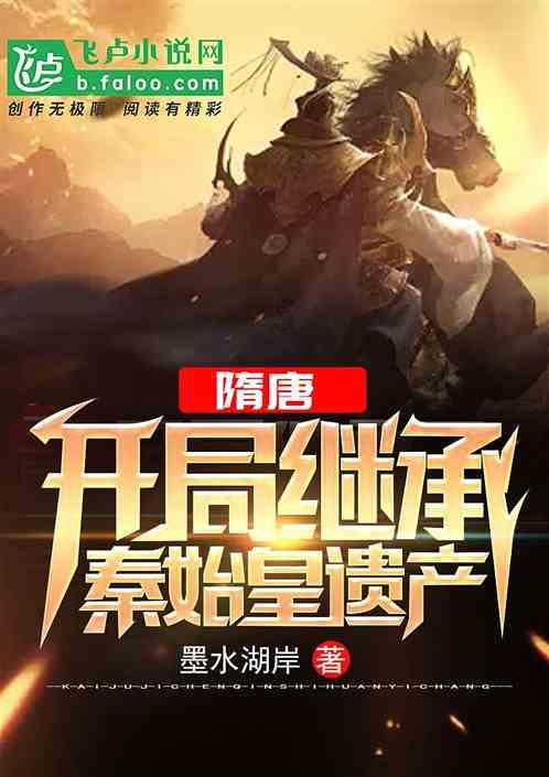 欧洲的旅行