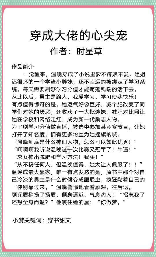 长期喝自来水烧的开水会对人体有什么影响吗？游戏画面