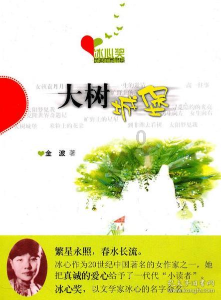 迷你人推箱